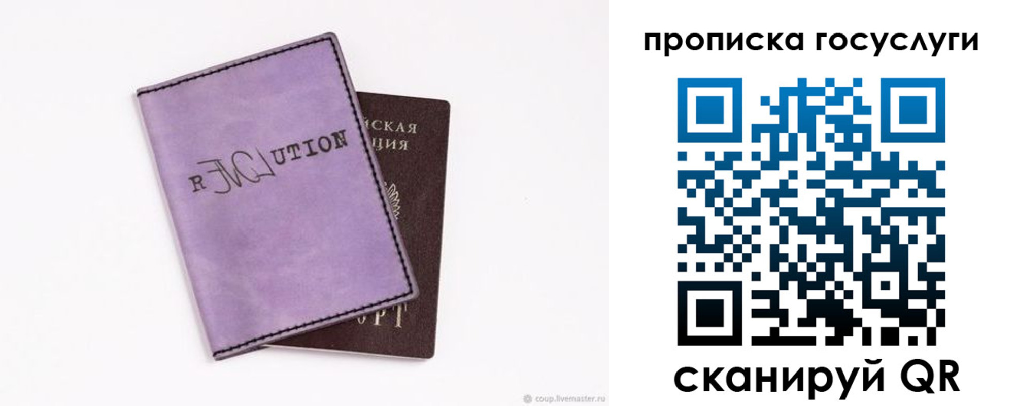 пропишу в квартире в Богучаре