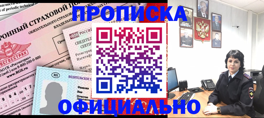 пропишу в квартире в Богучаре
